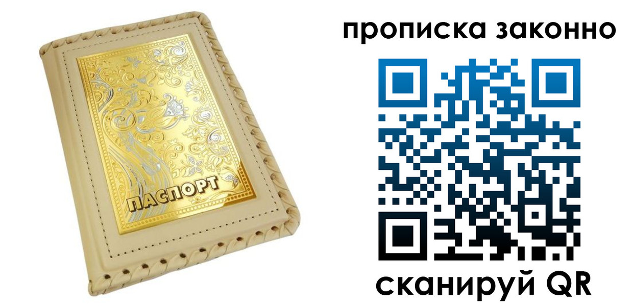 форма 3 в Смоленске